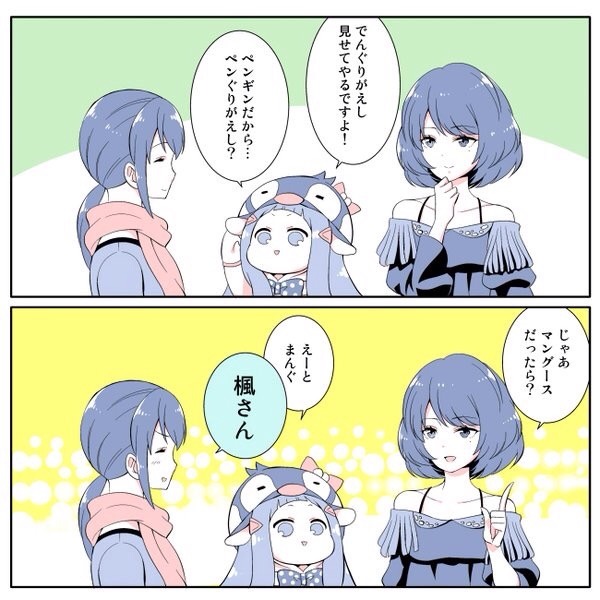 meganememo:  1465430772252.jpg