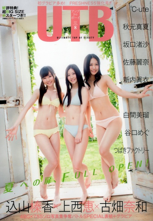 kyokosdog:Jonishi Kei 上西恵, Furuhata Nao 古畑奈和, Komiyama Haruka 込山榛香, U.T.B 2015.08 Vol.232 