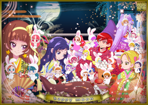 Pretty Cure All Stars - The Autumn Moon’s Near • So We Must Celebrate! ~Fairies Bunnies Ver.~ Art by