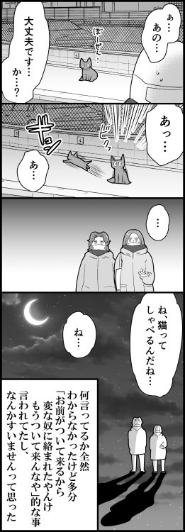 highlandvalley:  https://twitter.com/mori2ta/status/1365657908462059523
