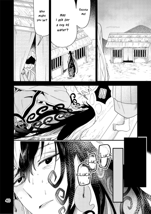 Fate/Grand Order Unofficial Book - Sake Book