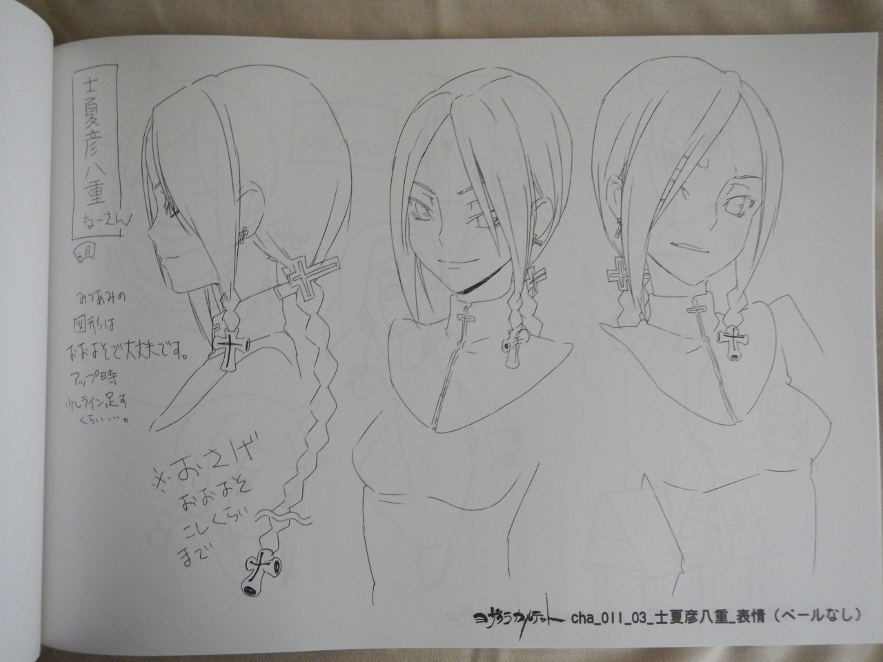 Yuuhi Shinatsuhiko Explore Tumblr Posts And Blogs Tumgir Yuuhi Shinatsuhiko Explore Tumblr Posts And Blogs Tumgir