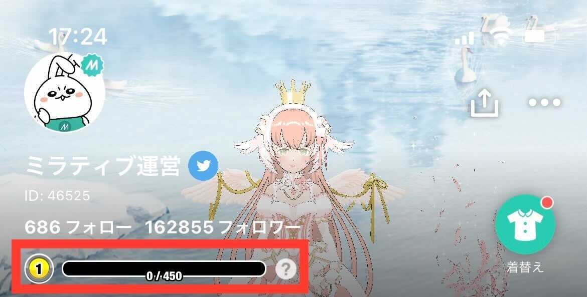 Mirrativ ミラティブ運営だより 32 1月号 Mirrativ ミラティブ運営だより 32 1月号