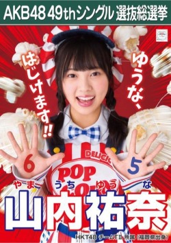 hkt48g:Yuuna’s Sousenkyo poster.