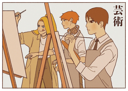 Art Nerds