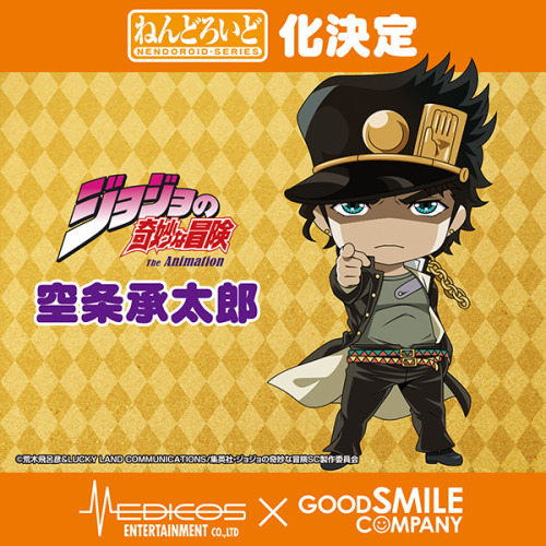 ohnoraptors:Nendoroid Jotaro Kujo