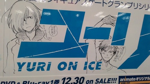 what-isti: Yuri!!! On Ice only shop @ Animate Shibuya.