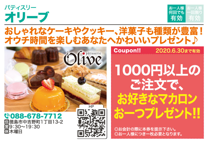 たべのんdeぐーぽん Vol 2 たべのんdeぐーぽん Vol 2