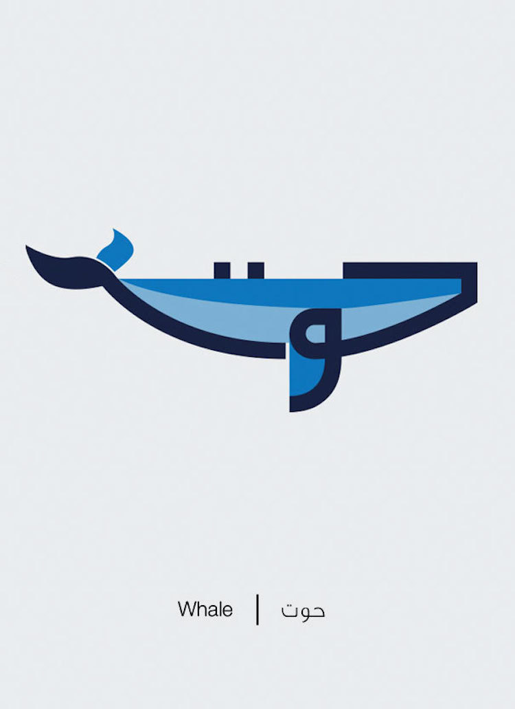 anomalous-heretic:faejilly:did-you-know: mymodernmet: Designer Transforms Arabic