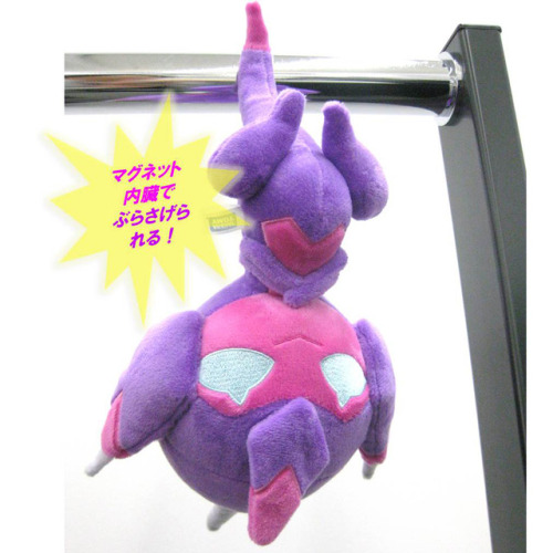 Takara Tomy’s Poipole 20 cm Plush with Magnet Tail 