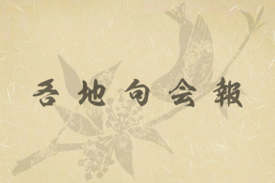白狐彼岸花tumblr Posts Tumbral Com 白狐彼岸花tumblr Posts Tumbral Com