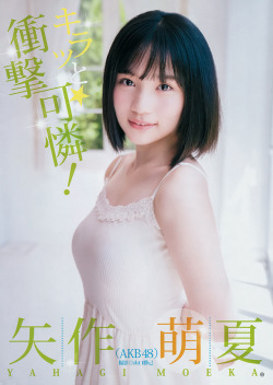 neiryujon:AKB48 矢作萌夏 yahagi moekaweekly