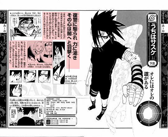 Nova história de Naruto Shippuden revela o que Sasuke acha da vida de  casado - Critical Hits