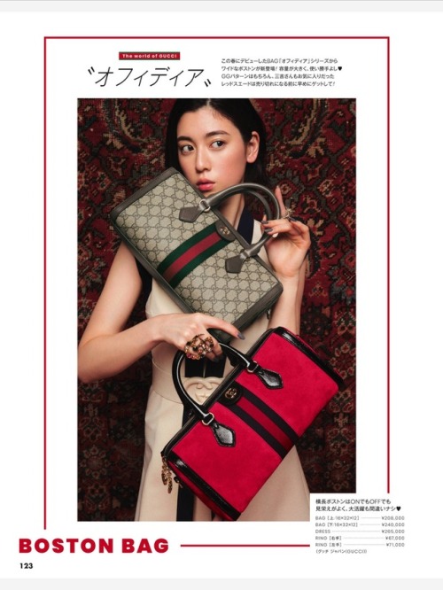 yoshiemi:「CanCam 2018年6月号」 三吉彩花