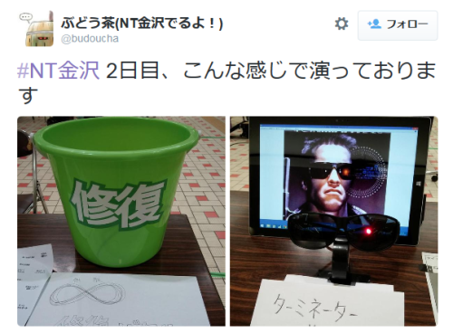 highlandvalley:  ぶどう茶(NT金沢でるよ！)さんはTwitterを使っています: “#NT金沢 2日目、こんな感じで演っております http://t.co/9hV564LnMN”