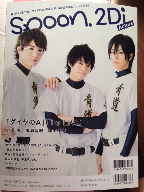 tatsu-to-mamo-no-atm: Daiya no A The Live in Spoon.2di Actors Oops…