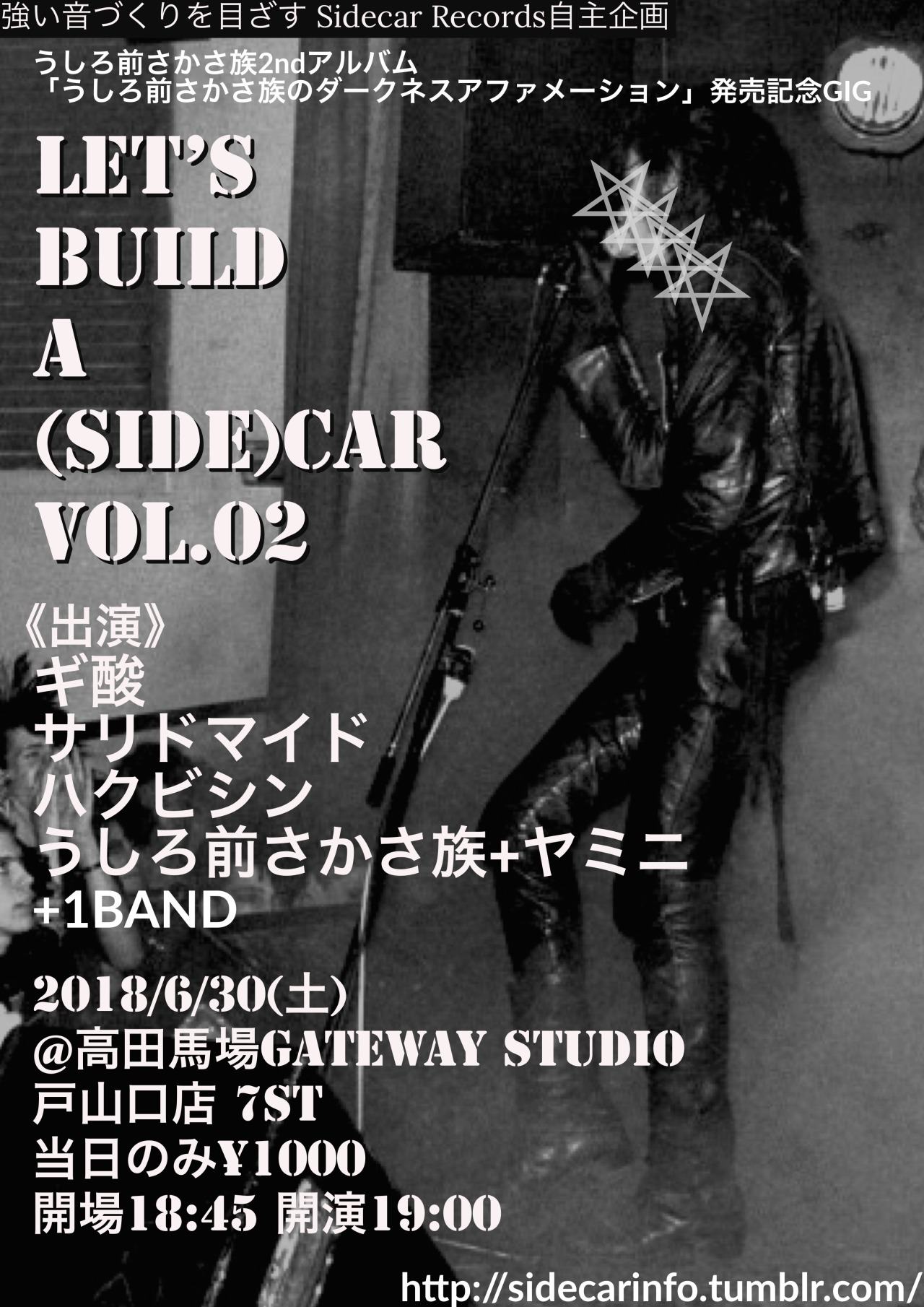Sidecar Records Information