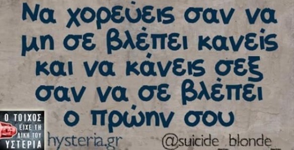 coloursymphony:  Ναι ρε φιλε. ΝΑΙ.