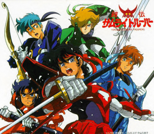scienceninjaturtle:  Anime Spotlight- Samurai Troopers  Ronin Warriors