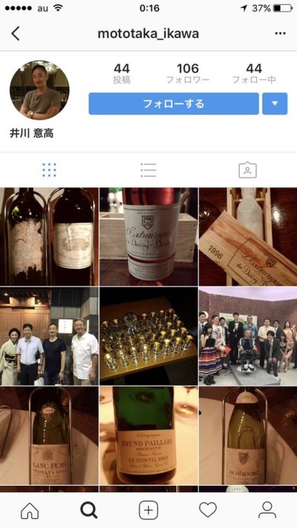 asagaonosakukisetu:  ﾎﾞｳﾞさんのツイート: “ティッシュ王子のインスタをチェックしましたが、高級酒のボトルとかのクソどうでもいい写真ばっかで、ホンマにおもろないカスみたいなオッさんなんだなと思いました