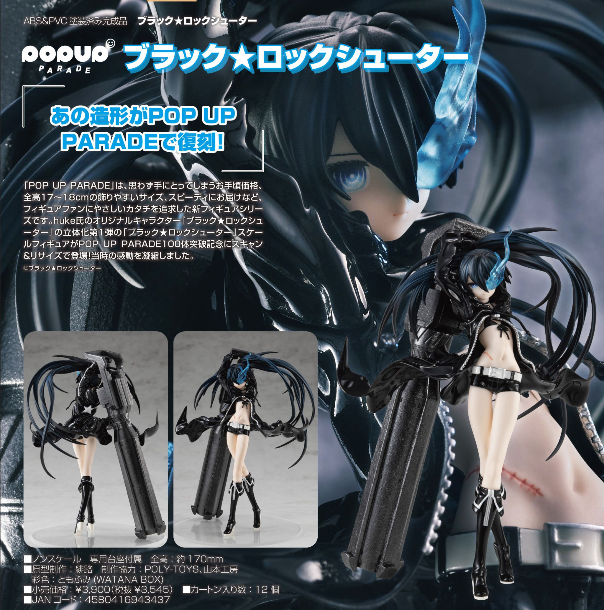 Black Rock Shooter Explore Tumblr Posts And Blogs Tumgir Black Rock Shooter Explore Tumblr Posts And Blogs Tumgir