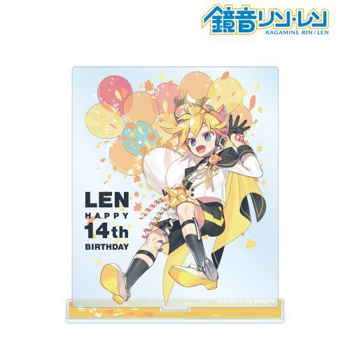 Kagmine Rin &amp; Len 14th Anniversary Merch by Armabianca: Holographic T-Shirts &amp; Birth