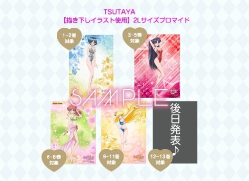 pao-tsukino-blog:Nuevas ilustraciones de Sailor Moon Crystal, las Sailor Senshi con diferentes traje