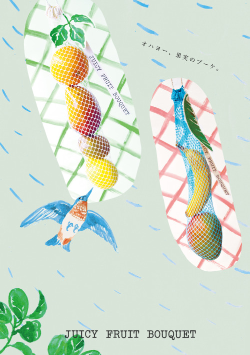 Japanese Poster: Juicy Fruit Bouquet. Yuka Asai. 2013