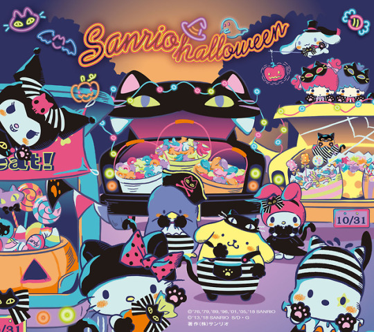 Sanrio Memo Tumblr Blog Tumgir