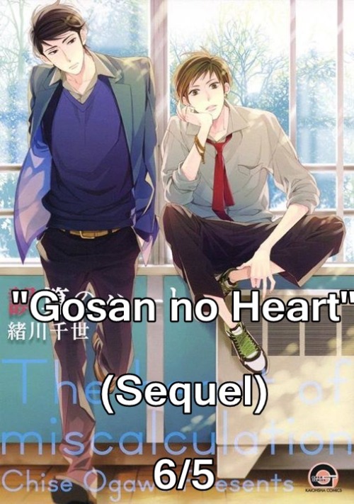 GOOD NEWS!!!!The “Gosan no Heart” manga (The Heart of Miscalculation) will have a SEQUEL