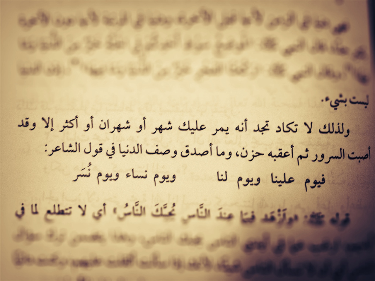 أوطانٌ أخرى