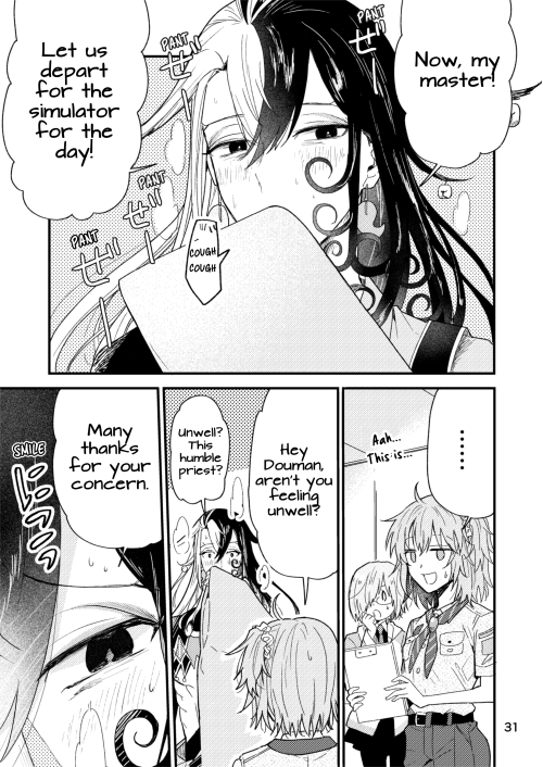 Fate/Grand Order Unofficial Book - Sake Book