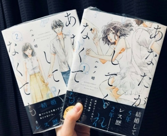 Mail August 8th