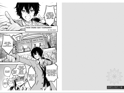 Translation: @ce-la Raws: @bsdanthology Typesetting: ME!