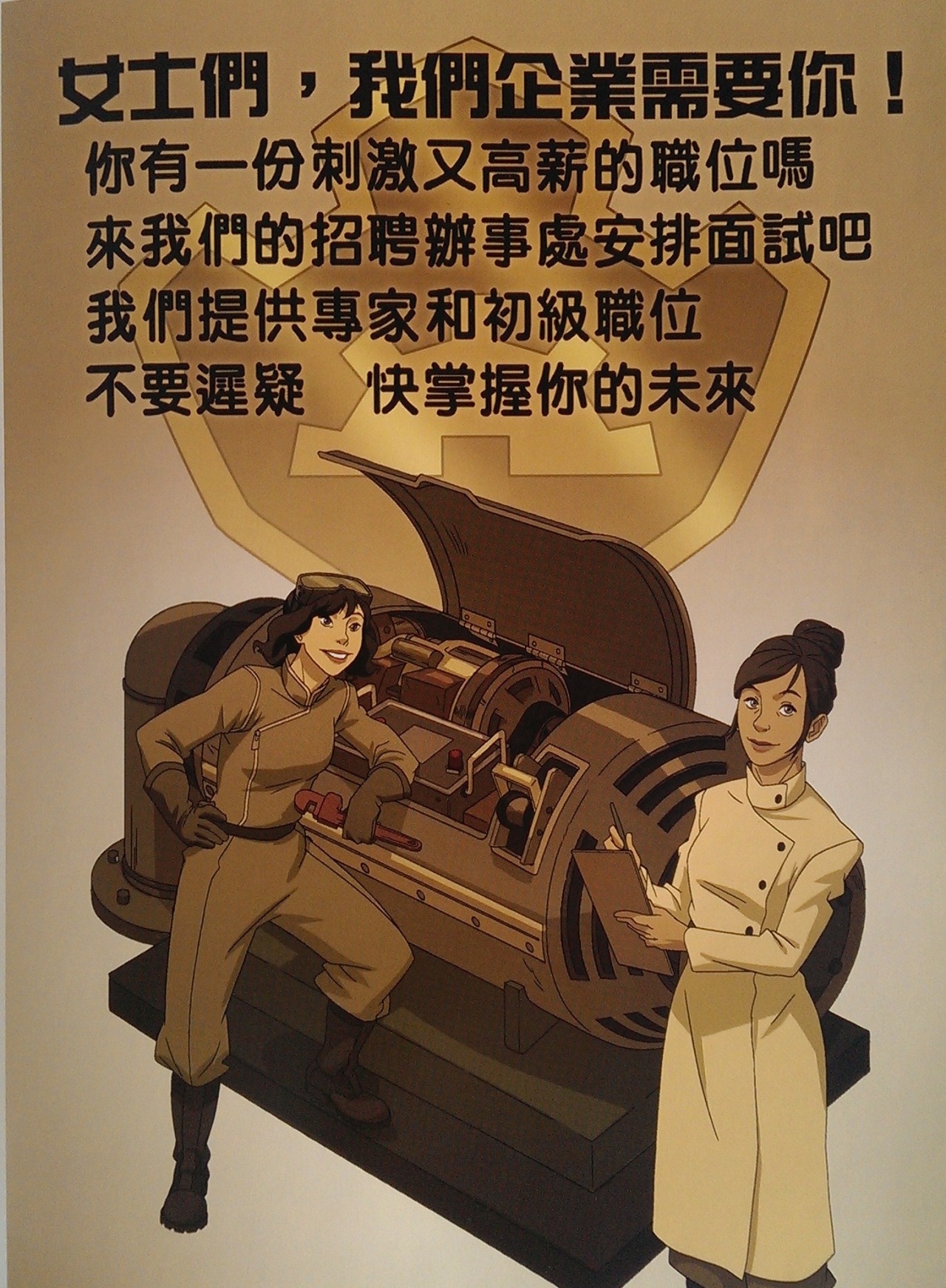 iruka-2013:  Bryan Konietzko: “In the episode ‘Reunion,’ Asami is seen reading