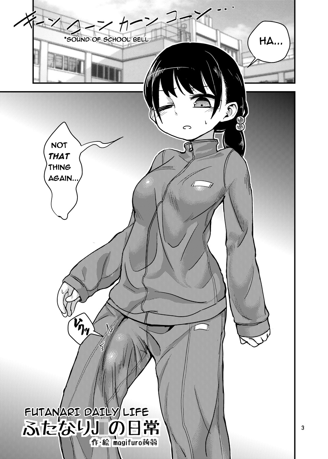lightninglarz57:  massive cock futa comic part 1 (manga form) i wish i had the chance