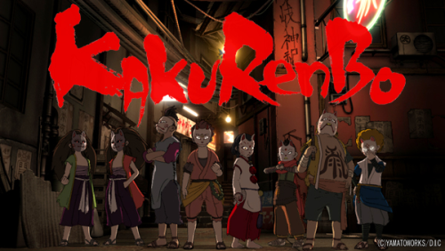 Anime Of The Day