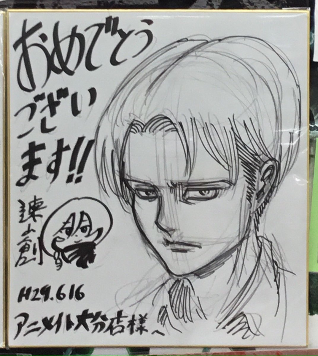 SnK News: New Isayama Sketch of Levi (And Mikasa)Animate Oita now displays a new