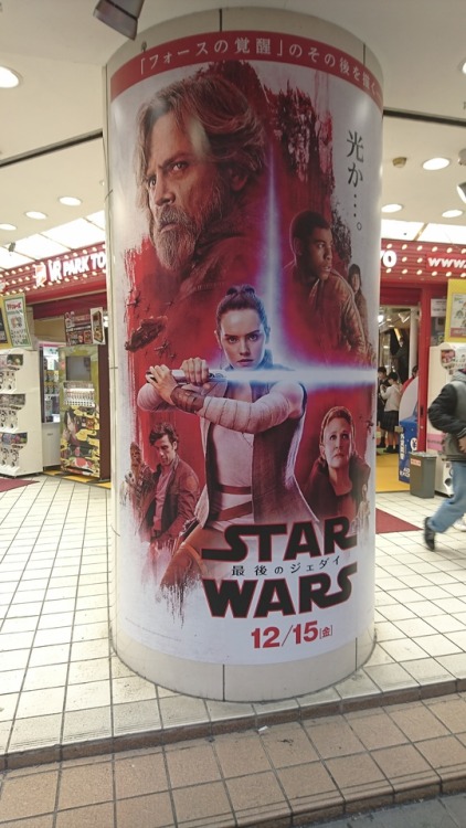 The Last Jedi poles in Ikebukuro