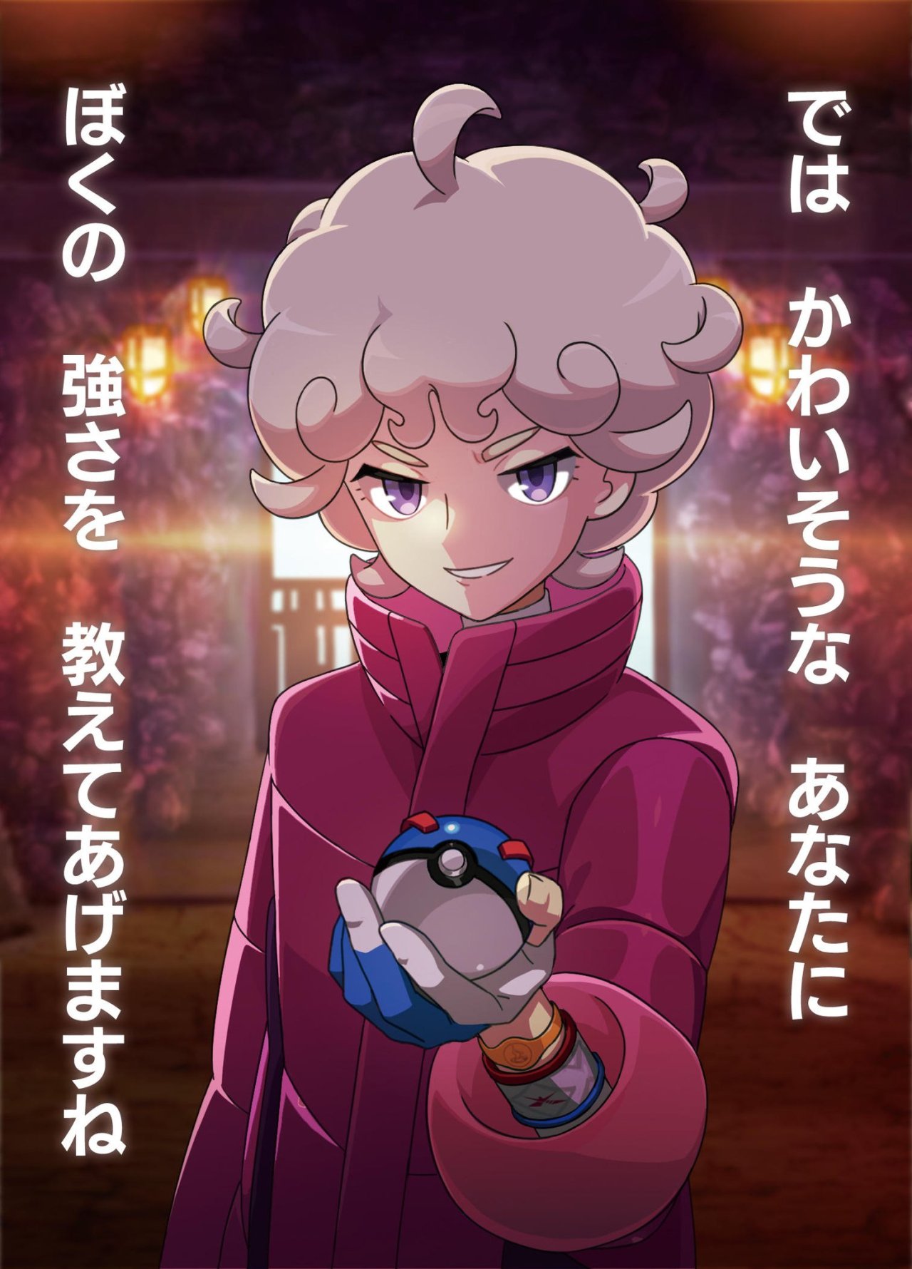 Let S Have A Little Fun Shall We High Quality Art Released For The Tcg Merch From Let S Have A Little Fun Shall We High Quality Art Released For The Tcg Merch From