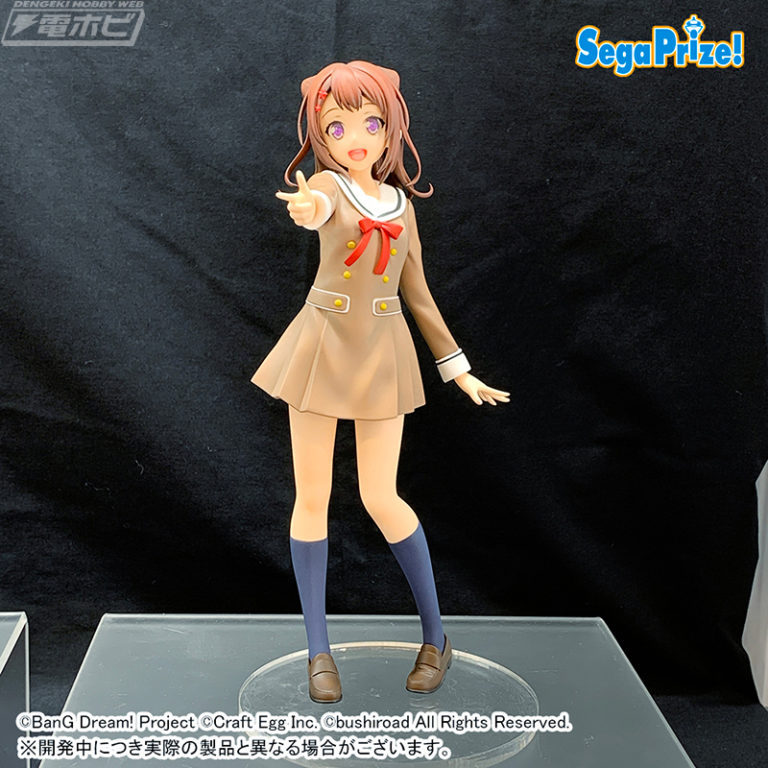 Sega BanG Dream! Kasumi Toyama Premium Figure