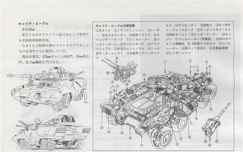 巨神ゴーグとかいうロボットアニメｗｗｗ:ろぼ速VIP
