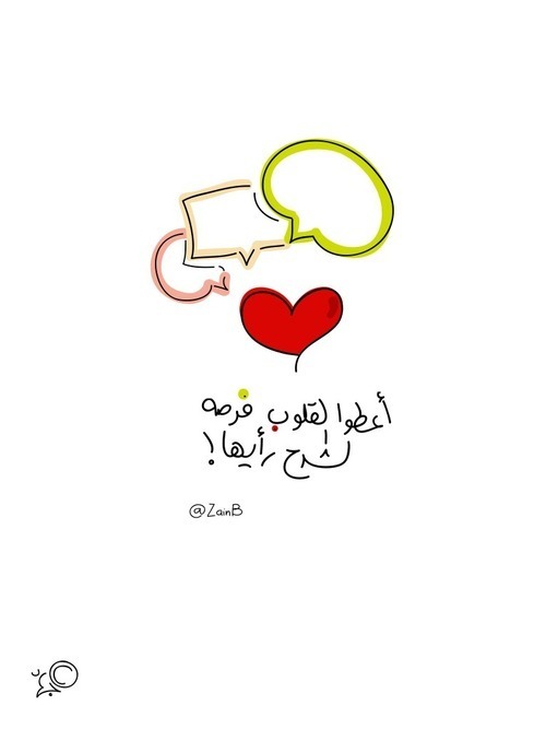 سندريلا ♥