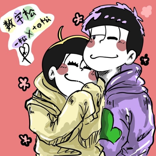 orkamvt:  数字松！！  一松 x 十四松