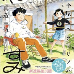 Keigo Shinzo Explore Tumblr Posts And Blogs Tumgir Keigo Shinzo Explore Tumblr Posts And Blogs Tumgir