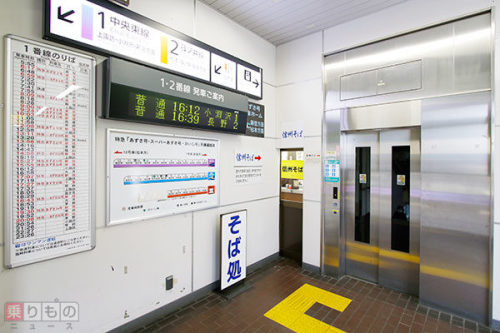日本一狭い？　2人で満員、入口極小の駅そば店、なぜ誕生？