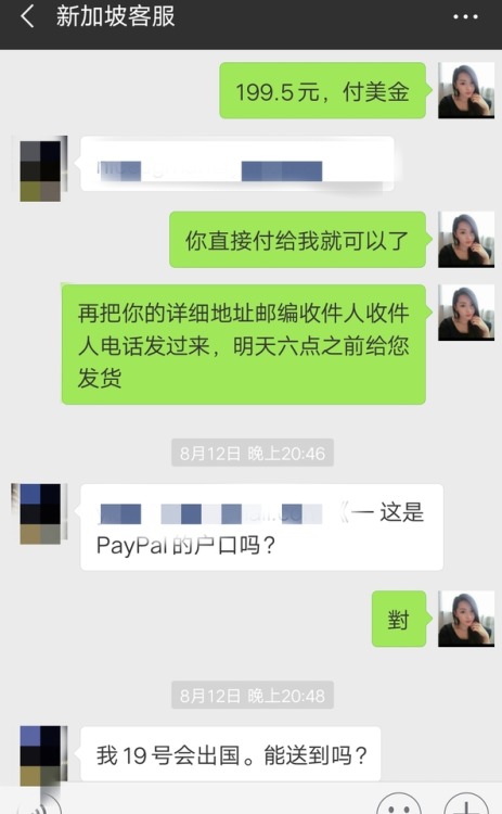 新加坡客戶催情藥訂購妙手回春一瓶走起。性之源成人商城目前暫時不支持國內客戶對女用產品的購買。這是由於各方面的原因，還請廣大大陸客戶體諒。以下是新加坡客戶買催情藥妙手回春的全記錄。性之源的客戶全部是為國