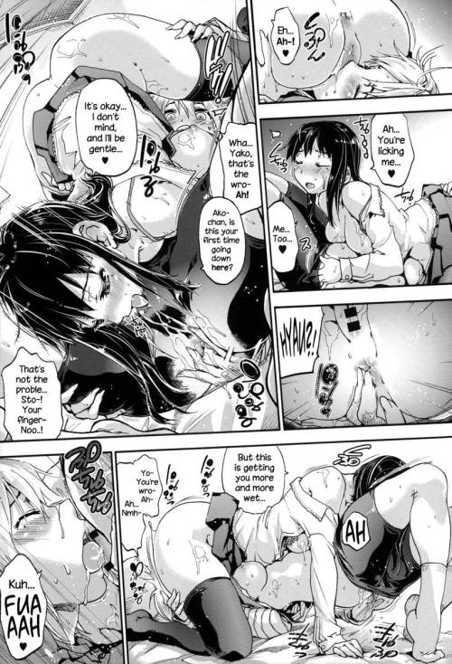 Houkago no sukima