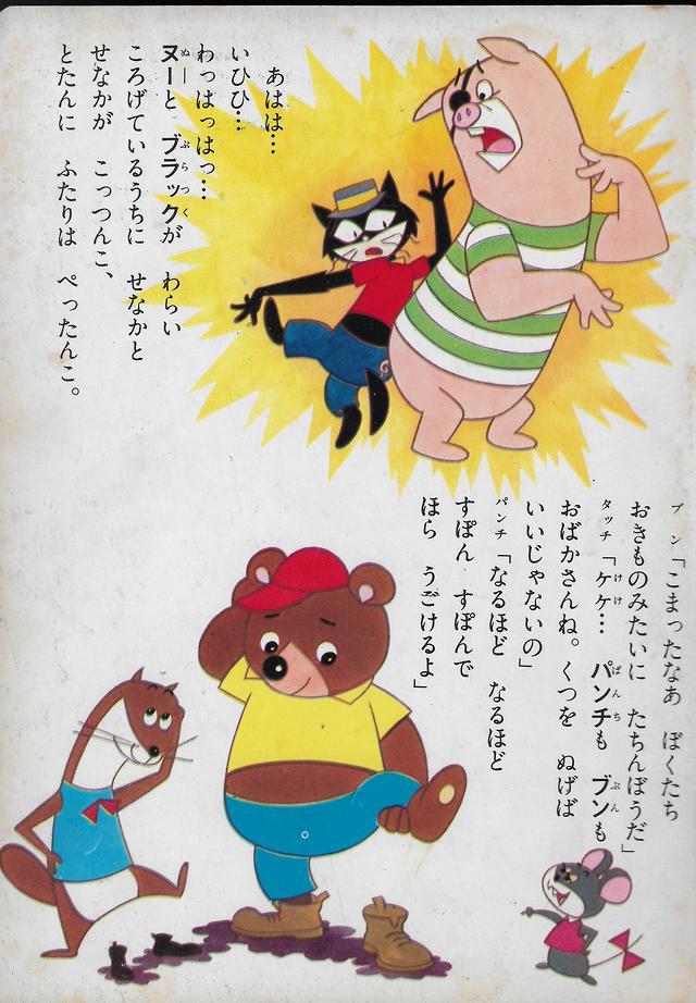 ハッスルパンチ Tumblr Posts Tumbral Com ハッスルパンチ Tumblr Posts Tumbral Com