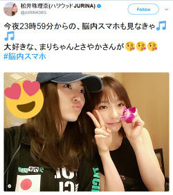 Bits-Bobs-And-Tweets:  Mariko’s New Drama Nou Ni Sumaho Ga Umerareta Has Begin.